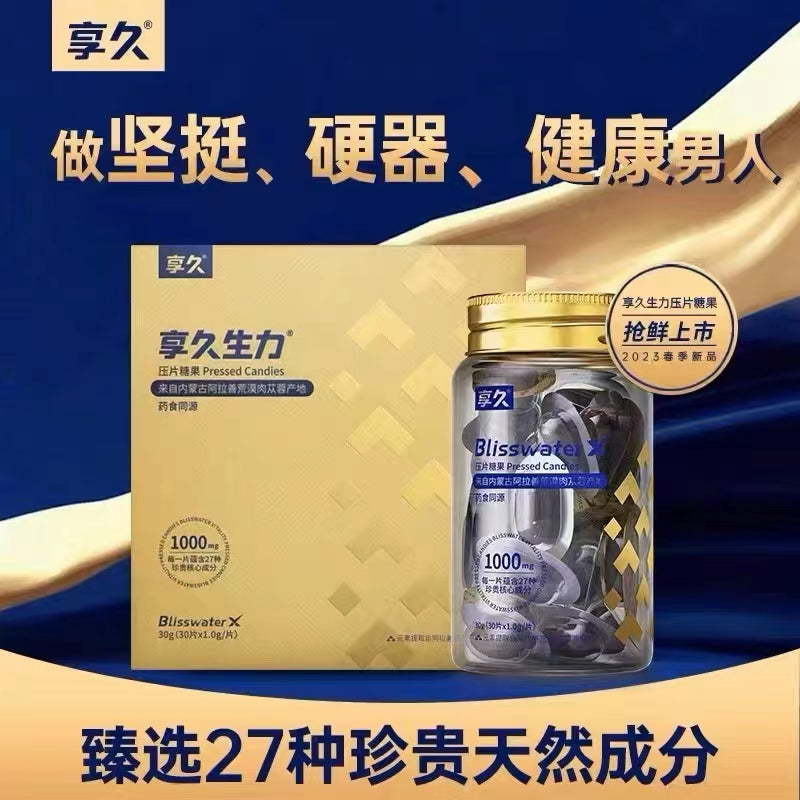 Male Enhancement & Delay Supplements: A Complete Guide for Men