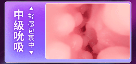 Wireless Remote Control Beautiful Buttocks Snow Vibration Sucking Heating Buttocks Mold 3KG