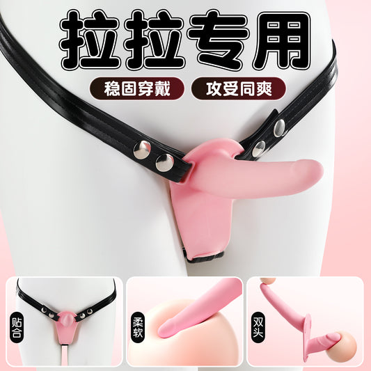 Dual-Head Wearable Strapon Harness for LES Vagina/Anal Play