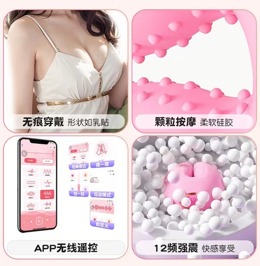 Donut Nipple Cover Breast Electric Massager