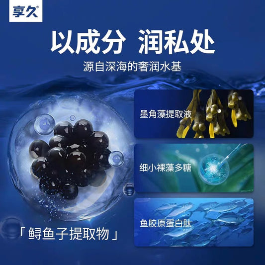 Blisswater Long Hyaluronic Acid Lube: Ocean Edition (250ml)