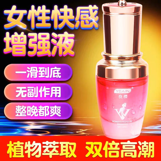 YEAIN Female Instant Orgasm & Pleasure Liquid