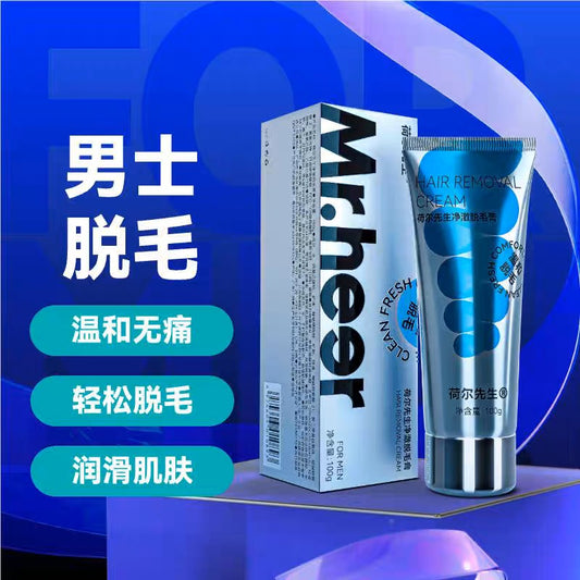 Men's Clear Depilatory Cream