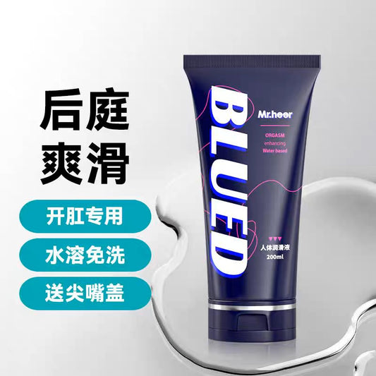 Blued Anal Pleasure Lubricant