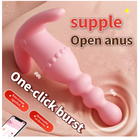 Smart APP Remote Control Granule Anal Plug