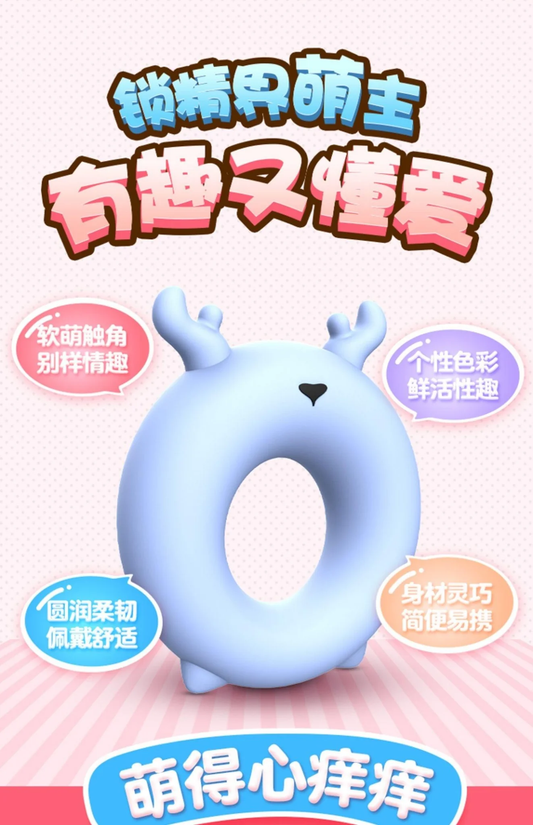 LETEN Thunder Monster Climax Lock Ring (Blue)