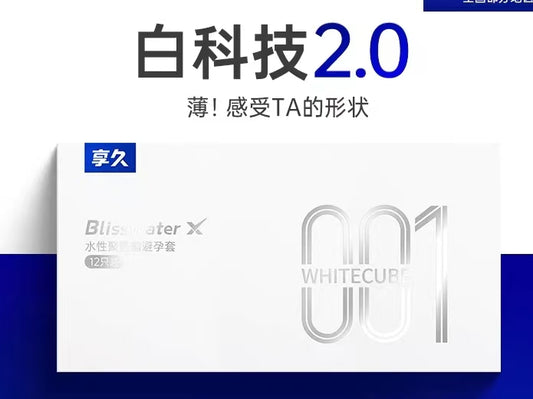 Blisswater Long White Tech 2.0 PU Condoms: Barely There Feel