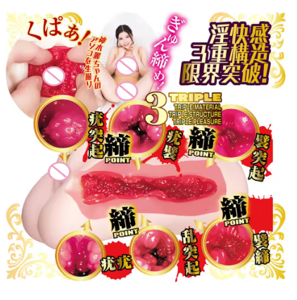 NPG Gokujo Meiki K05: Rei Kamiki Signature Cast