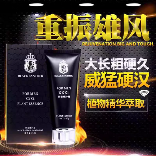 Black Panther Male Organ Repair & XXXL Enlargement Cream
