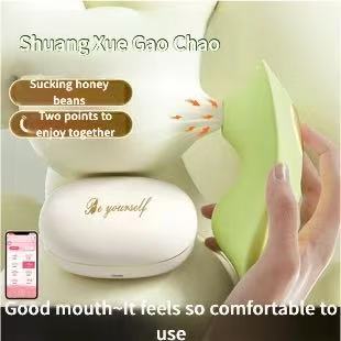 Mi Rui APP wearable vibrator sucking vibration massage stick