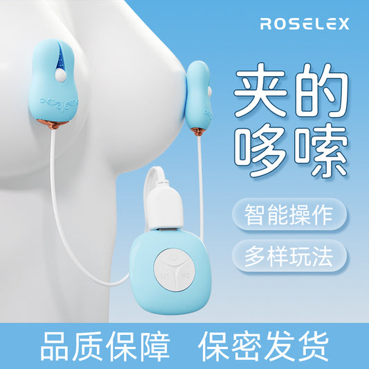 ROSELEX Breast Clamp Elf Remote Control Vibrator