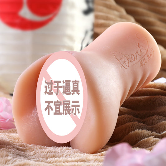 Aya Neao's 1:1 Replica Of The Actress's Famous Masturbation Device