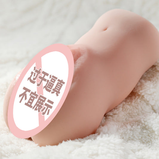 Pure School Girl's Pink And Tender Masturbation Model