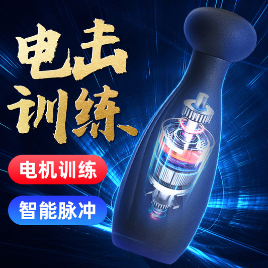 ROSELEX Leite Electric Shock Training Penis Training Masturbation Device