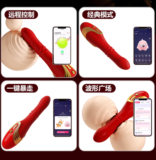 Red Dance Valkyrie APP Remote Auto-Thrusting, Rotating Bead, and Vibrating Wand