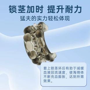 Physical Delay Textured Climax Lock Ring