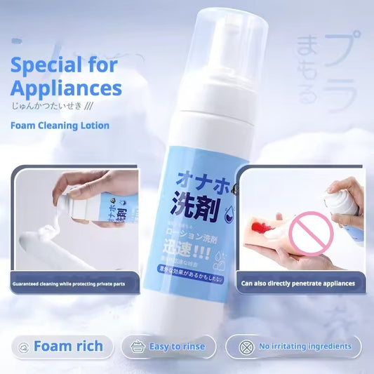 A-ONE 情趣用品泡沫清洁液