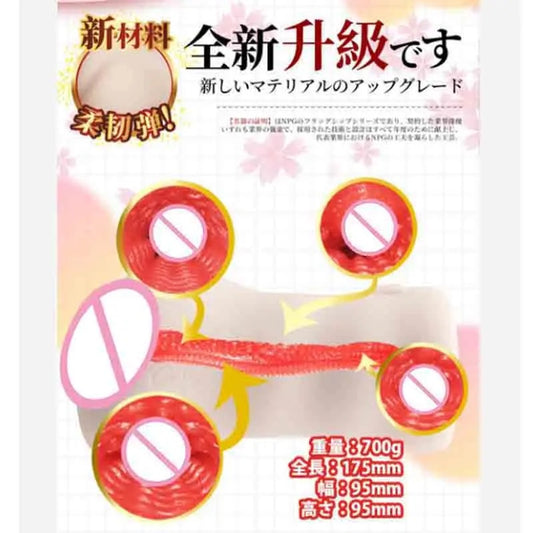 NPG 003YS Gen 3: Kana Morisawa Signature Masturbator