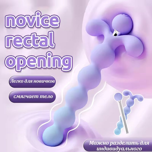 Qimeng anal stick purple vibration (matching beaded leather case) masturbator