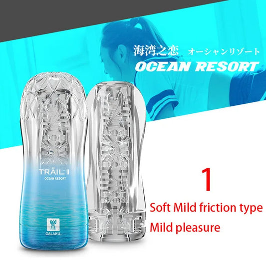 Male Masturbation Vaginal Silicone Airplane Cup