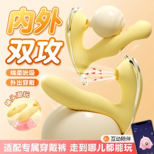 Tide Pen 强力震动按摩棒