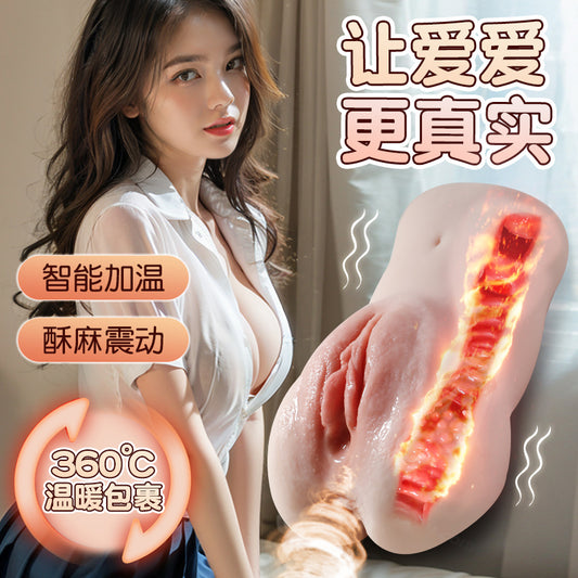 Electric Pink Famous Masturbation Mold