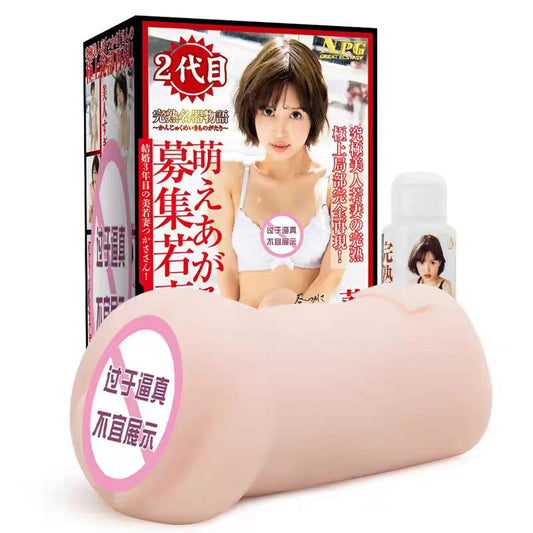 JAPAN NPG Tsukasa Aoi MASTURBATOR