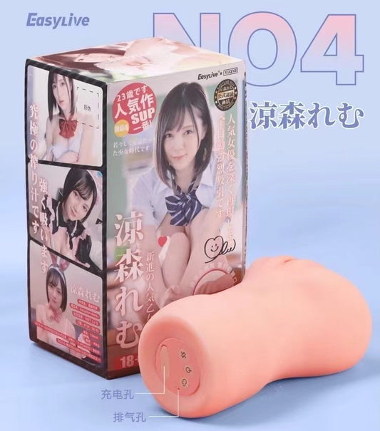 EasyLive NO4 Electric Sucking Masturbation Mold