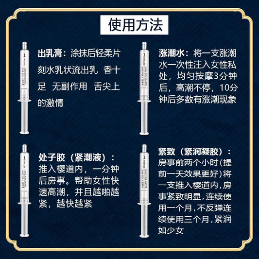 Zhangchao Water Pleasure Set - Gushing Liquid & Orgasm Liquid (For Couples)