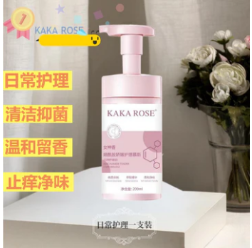 Herbal Intimate Garden Cleansing Mousse for Women's Private Parts Care