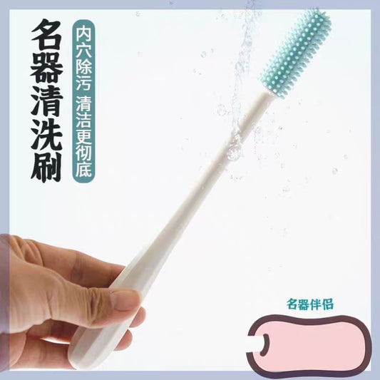 Silicone Brush Head Cleaner for Sex Toys (Pornstar Molds, Masturbation Cups, Sex Dolls)