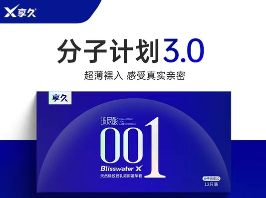 Blisswater Long Molecular Project 3.0 Natural Latex Condoms