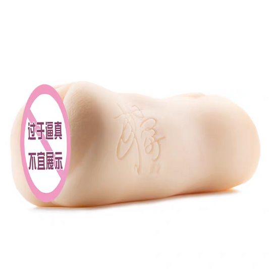 NPG Gokujo Meiki K02: Rina Azuma Signature Cast