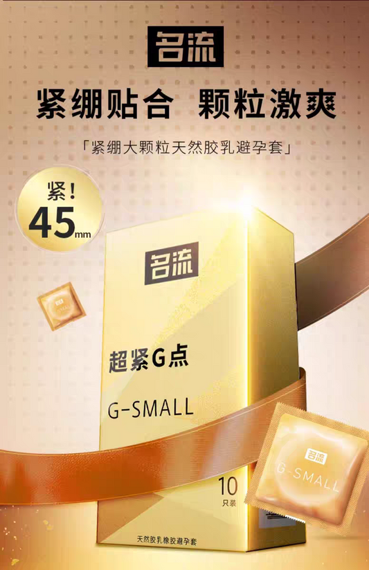 45mm Small Fit Ultra-Thin Dotted Condoms