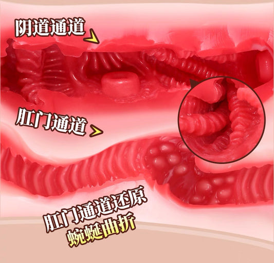 Arina Hashimoto 2nd Gen Soft-Core Dual Channel Meiki Replica