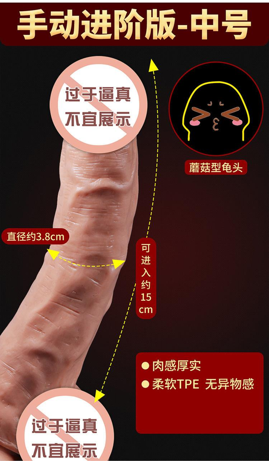 Advanced Dual-Density Realistic Silicone Dildo (Pro Edition)