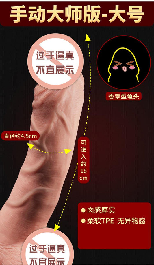 Hyper-Realistic Dual-Density Silicone Dildo (Master Artisan Edition)