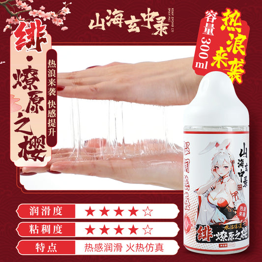 Shanhai Records: Scarlet Sakura Wildfire Personal Lubricant