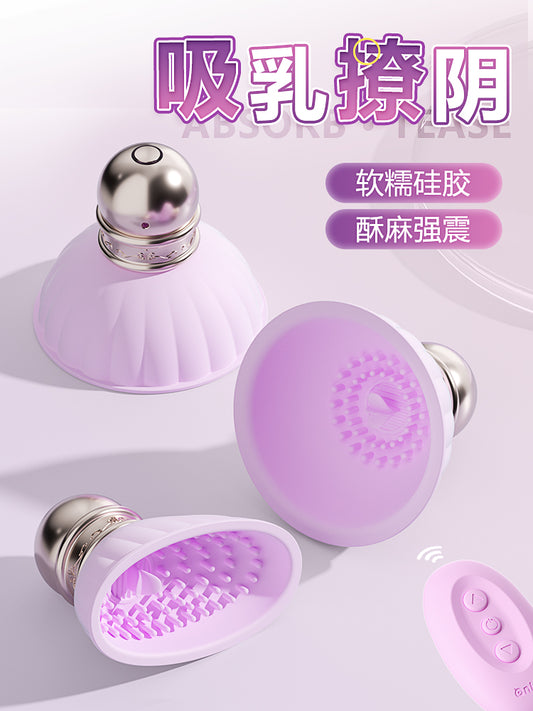Miji Mixin Breast Lifting Breast Massager
