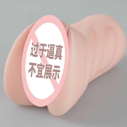 Realistic Dual-Channel Masturbator – Thick  Lifelike  Design