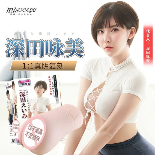 HESEKS Japanese Realistic Vagina Mold