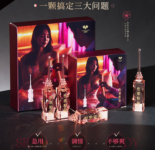 Kimijima Ai Pink Diamond Sensual Liquid - Female Clitoral Sensitivity Gel