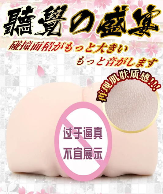 NPG True Skin 3rd Gen Tsubasa Aoi Realistic Hip Toy for Men - Soft Silicone Mature Model Stroker