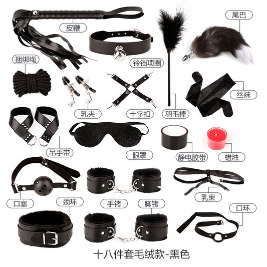 Sex Toys SM Binding Rope Handcuffs Whip Toys 18 Pieces Set