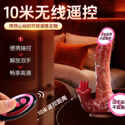 Triple Tongue Licking Thrusting Dildo - Heating & Swinging Vibrator Sex Toy