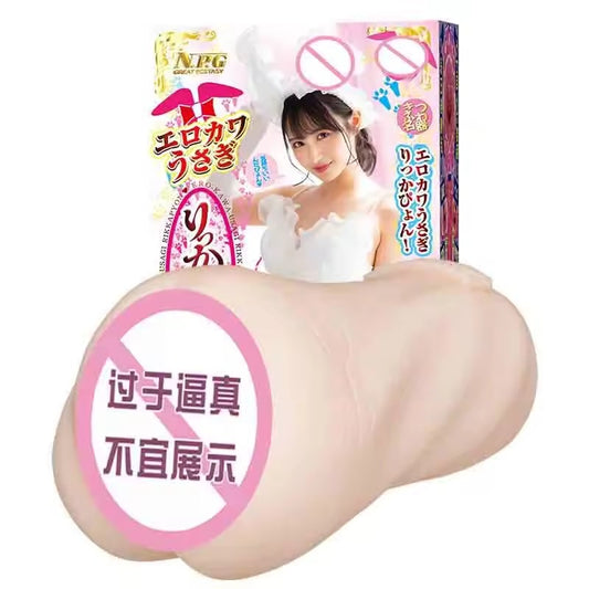 NPG Rikka Ono Real Vagina Signature Cast Masturbator