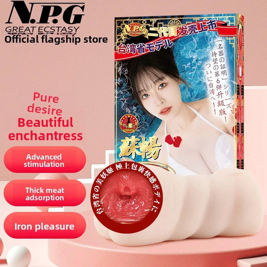 NPG Meiki 006 Gen 2: Sasu-chan Signature Cast